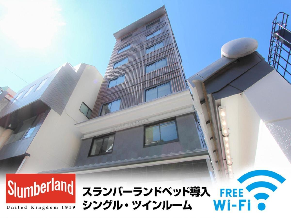 Hotel Livemax Kyoto Teramachidori Eksteriør bilde